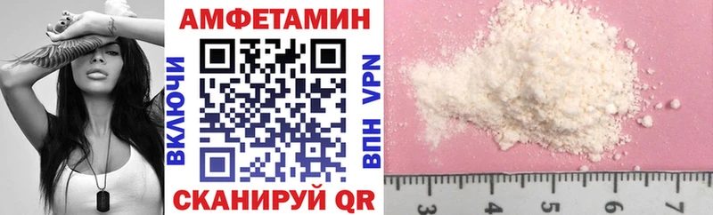 АМФЕТАМИН 98%  Николаевск-на-Амуре 