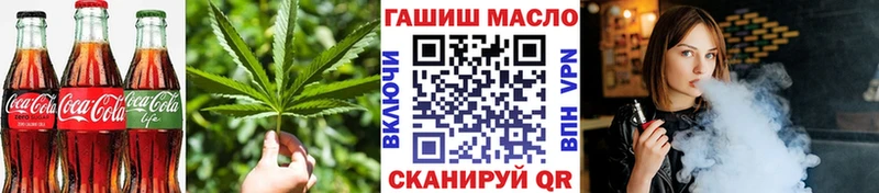 сайты даркнета клад Николаевск-на-Амуре Печенье с ТГК конопля сколько стоит