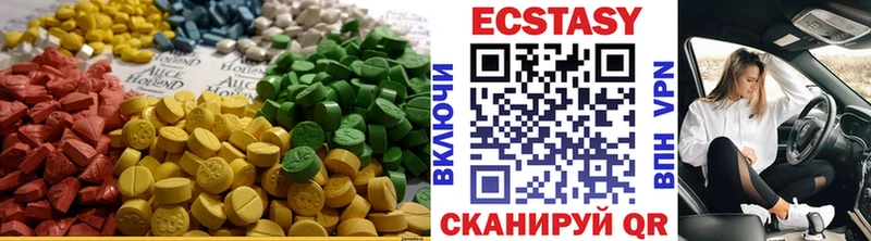 Ecstasy 300 mg  Николаевск-на-Амуре 