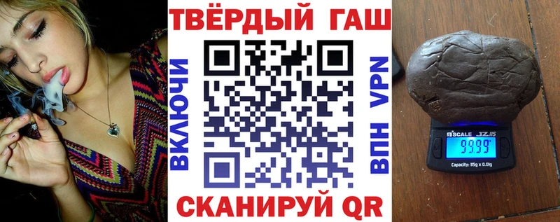 Гашиш 40% ТГК Николаевск-на-Амуре