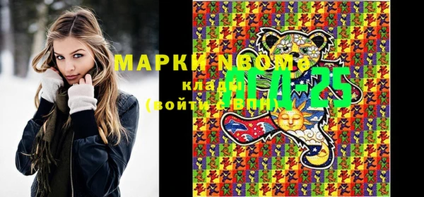 MESCALINE Балабаново