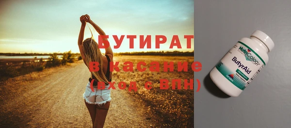 стафф Пестово