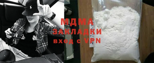 MESCALINE Балабаново