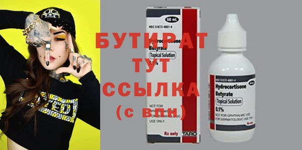 экстази Балахна