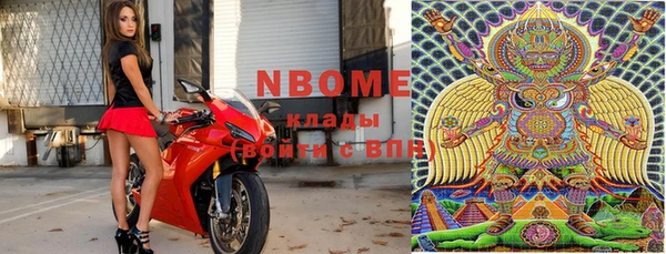 MESCALINE Балабаново