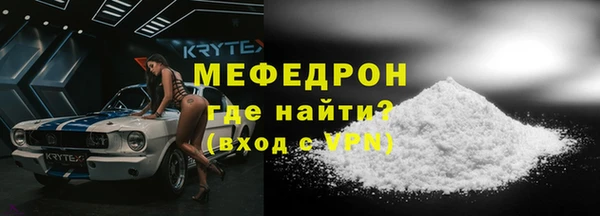 экстази Балахна