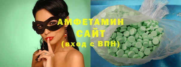 экстази Балахна
