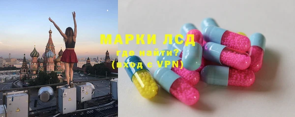 MESCALINE Балабаново