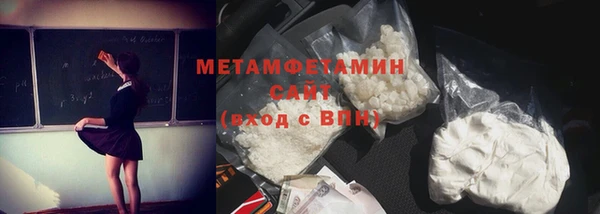 экстази Балахна