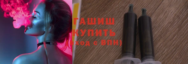экстази Балахна