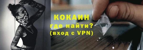 MESCALINE Балабаново