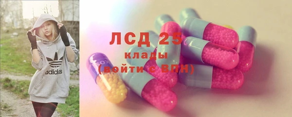 MESCALINE Балабаново