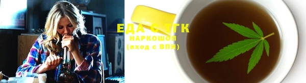 MESCALINE Балабаново