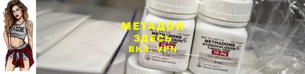 экстази Балахна