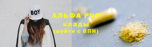 MESCALINE Балабаново