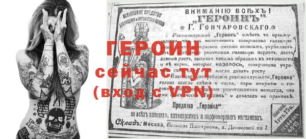 экстази Балахна