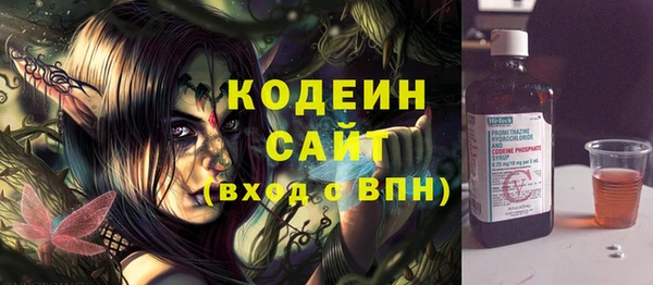 MESCALINE Балабаново