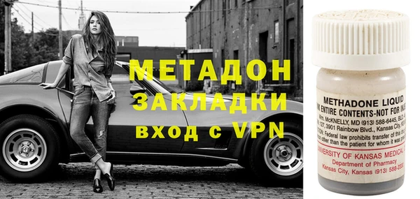 экстази Балахна