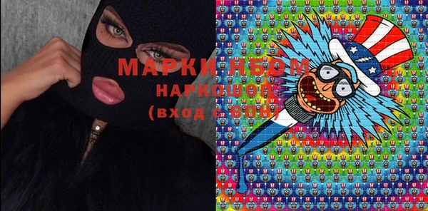 MESCALINE Балабаново