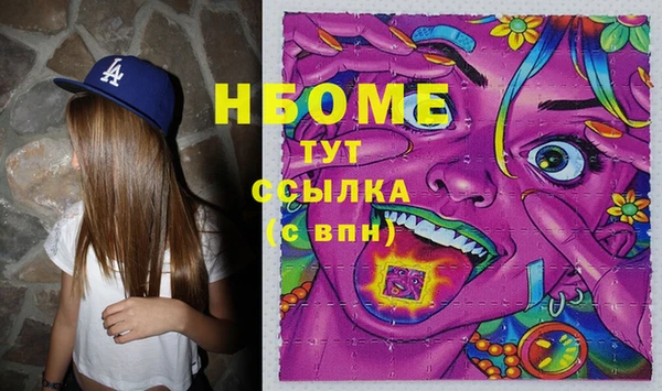 MESCALINE Балабаново
