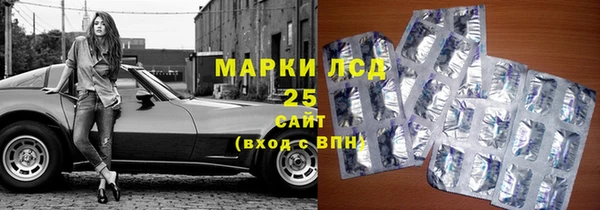 экстази Балахна