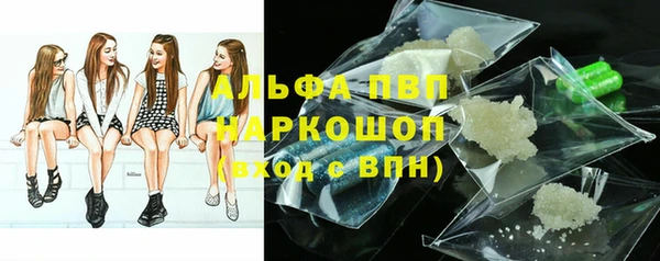экстази Балахна