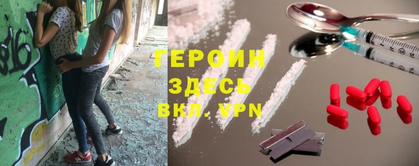 экстази Балахна