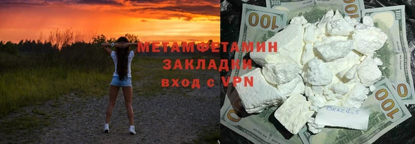 MESCALINE Балабаново