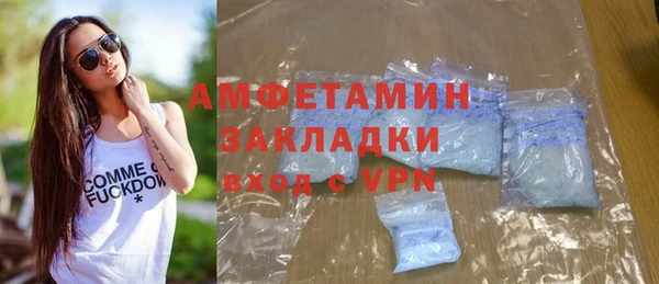 экстази Балахна