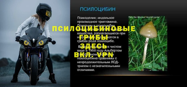 MESCALINE Балабаново