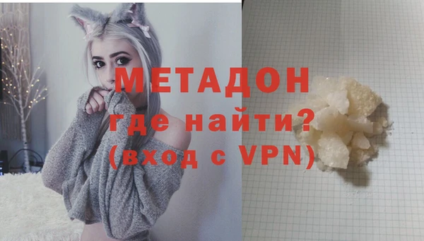 экстази Балахна