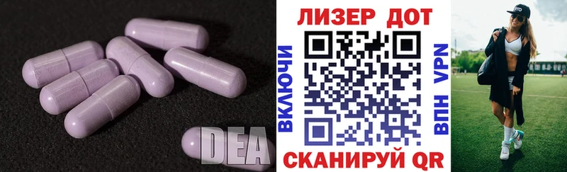 Лсд 25 экстази ecstasy  блэк спрут ссылка  Николаевск-на-Амуре 