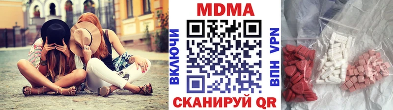 МДМА кристаллы  Николаевск-на-Амуре 