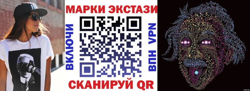 Наркотические марки 1,8мг  shop телеграм  Николаевск-на-Амуре 