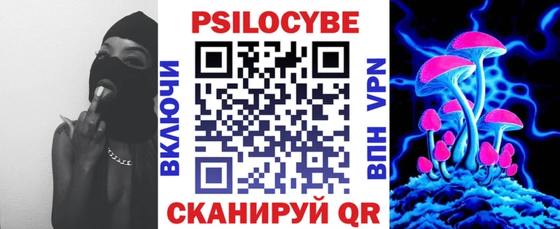 Галлюциногенные грибы мицелий  цены   Николаевск-на-Амуре 